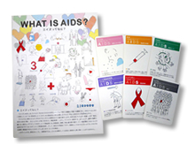 WHAT IS AIDS？